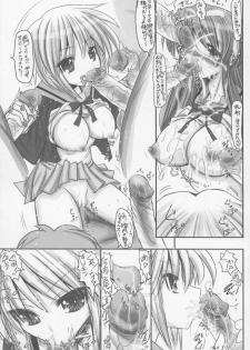 (C70) [Koi Tenshi Doumei (Ai ha Muteki)] Are Are Dekai (Suzumiya Haruhi no Yuuutsu) - page 13