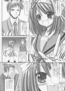 (C70) [Koi Tenshi Doumei (Ai ha Muteki)] Are Are Dekai (Suzumiya Haruhi no Yuuutsu) - page 4