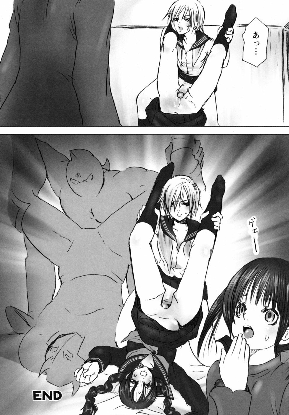 [Shiraishi Asuka] Mousou Otome Zukan page 44 full