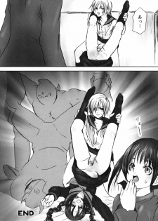[Shiraishi Asuka] Mousou Otome Zukan - page 44