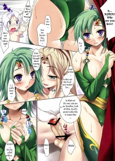 (C74) [etcycle (Cle Masahiro)] CL-orz'2 (Final Fantasy IV) [English] [CGrascal] - page 4