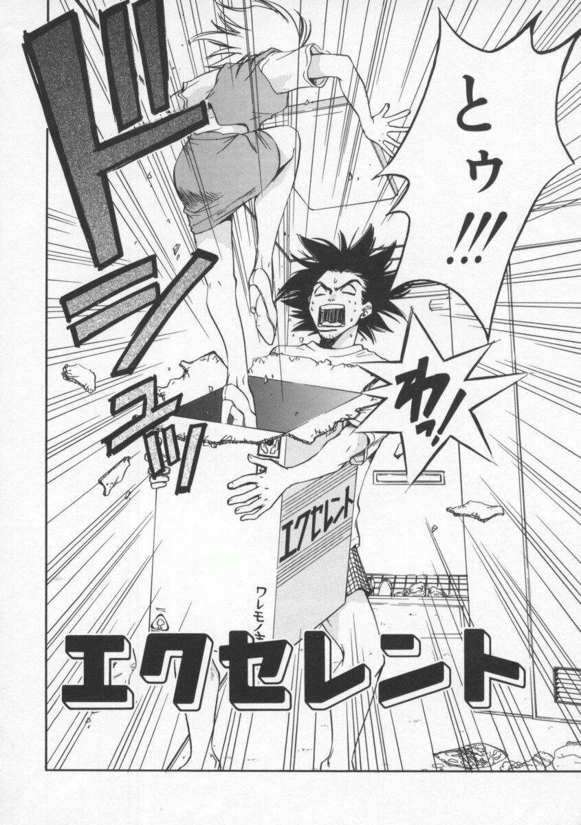 [Pirontan] Tsuyudaku page 82 full