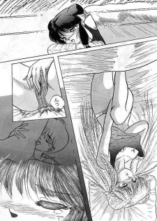 [Studio Boxer (Various)] HOHETO 5 (Ranma 1/2) - page 47