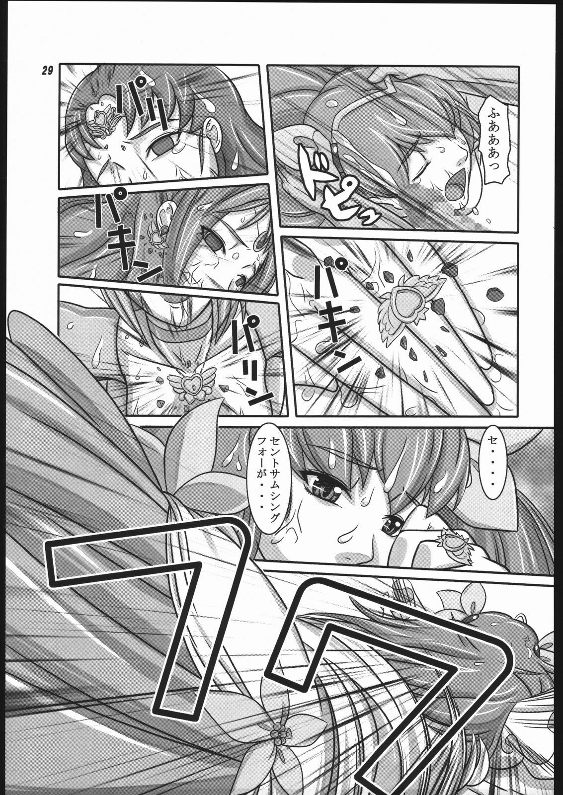 [Kigeki Banzai (Suzuhara Kouki)] Tenshi no Shuumatsu (Wedding Peach) page 28 full