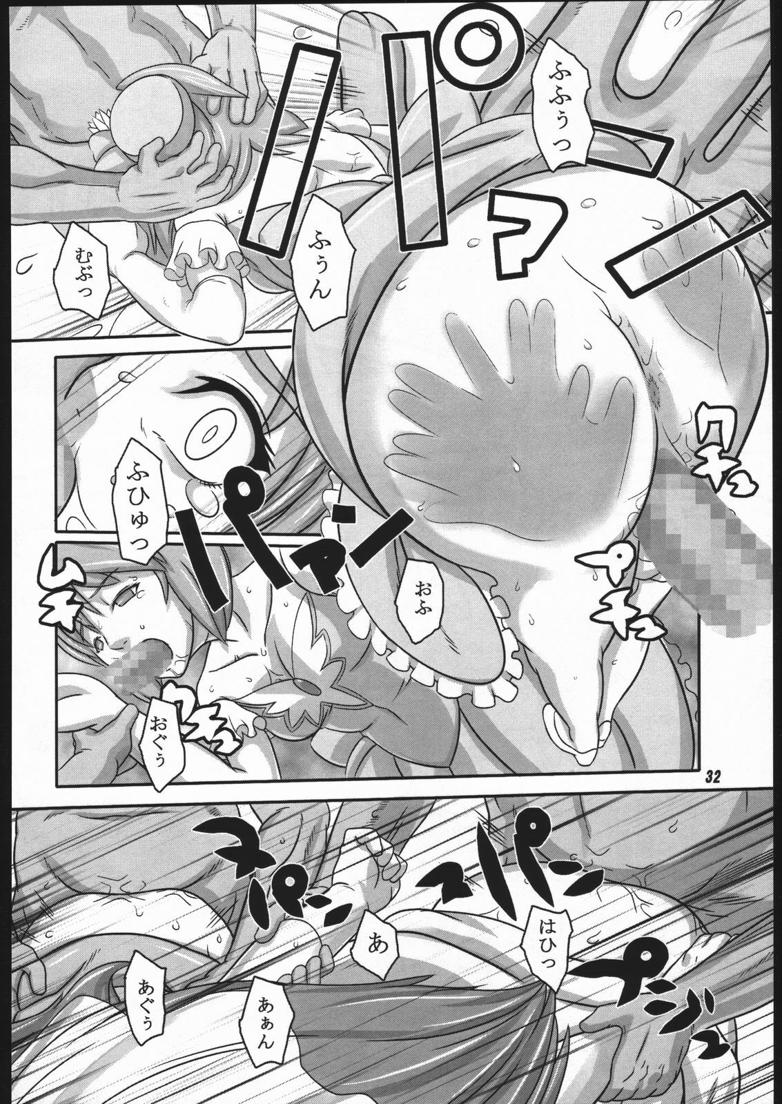 [Kigeki Banzai (Suzuhara Kouki)] Tenshi no Shuumatsu (Wedding Peach) page 31 full