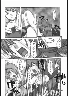 [Kigeki Banzai (Suzuhara Kouki)] Tenshi no Shuumatsu (Wedding Peach) - page 13