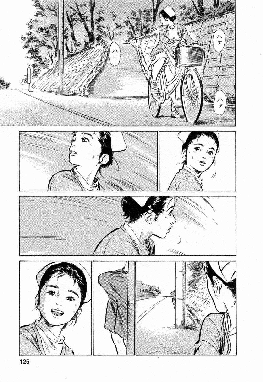 [Tomisawa Chinatsu, Hazuki Kaoru] My Pure Lady Vol.3 page 127 full