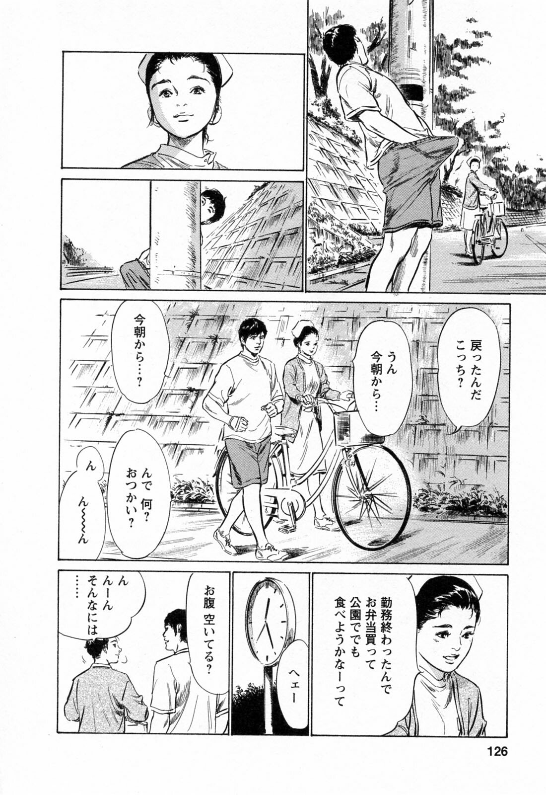 [Tomisawa Chinatsu, Hazuki Kaoru] My Pure Lady Vol.3 page 128 full