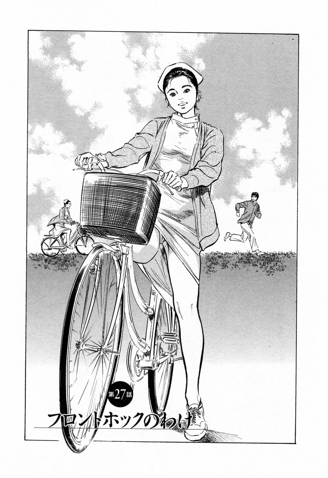 [Tomisawa Chinatsu, Hazuki Kaoru] My Pure Lady Vol.3 page 135 full