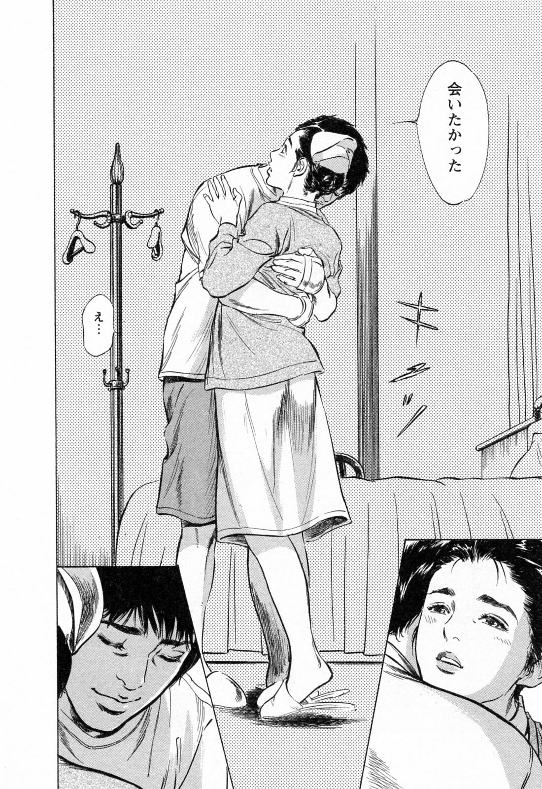 [Tomisawa Chinatsu, Hazuki Kaoru] My Pure Lady Vol.3 page 138 full