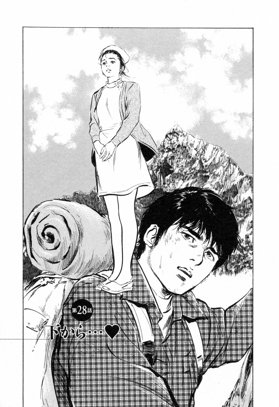 [Tomisawa Chinatsu, Hazuki Kaoru] My Pure Lady Vol.3 page 155 full