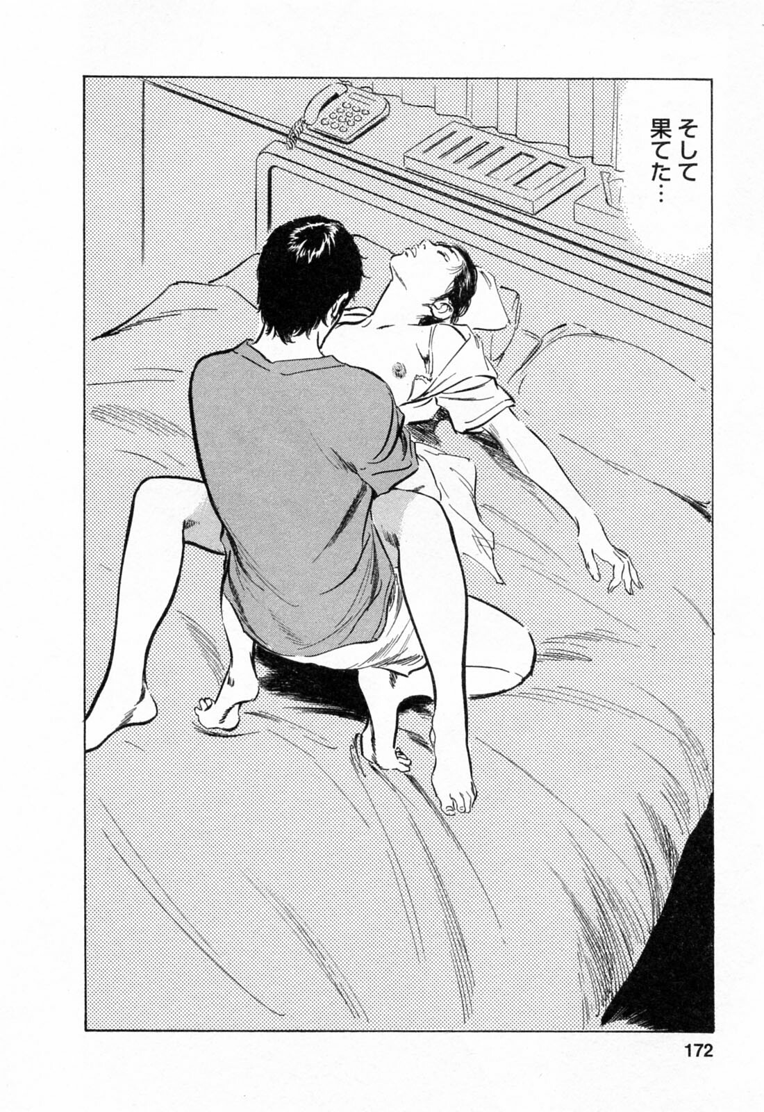 [Tomisawa Chinatsu, Hazuki Kaoru] My Pure Lady Vol.3 page 174 full