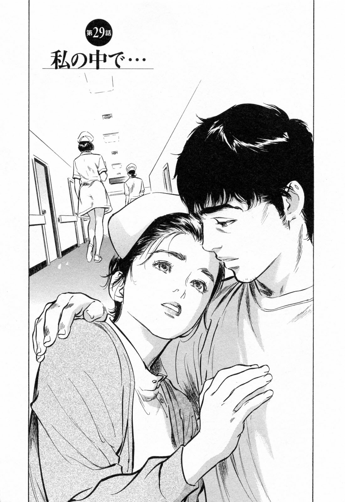 [Tomisawa Chinatsu, Hazuki Kaoru] My Pure Lady Vol.3 page 175 full