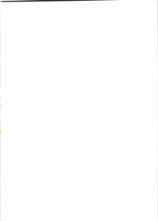 (C74) [Fuuma Kekkai, Friendly Sky (CHuN)] KYOU MANIA (Clannad) [English] [CGrascal] - page 2