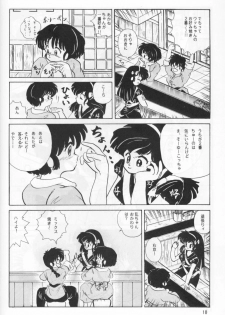 (C44) [Studio Vibration (Various)] Ambi 1/2 (Ranma 1/2) - page 15
