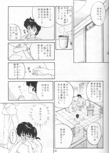 (C44) [Studio Vibration (Various)] Ambi 1/2 (Ranma 1/2) - page 38
