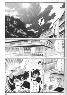 (C44) [Studio Vibration (Various)] Ambi 1/2 (Ranma 1/2) - page 40