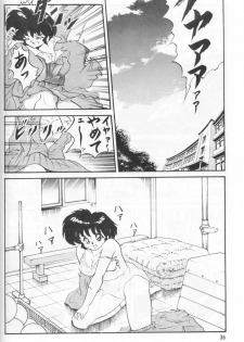(C44) [Studio Vibration (Various)] Ambi 1/2 (Ranma 1/2) - page 41
