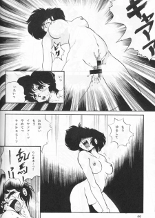 (C44) [Studio Vibration (Various)] Ambi 1/2 (Ranma 1/2) - page 49