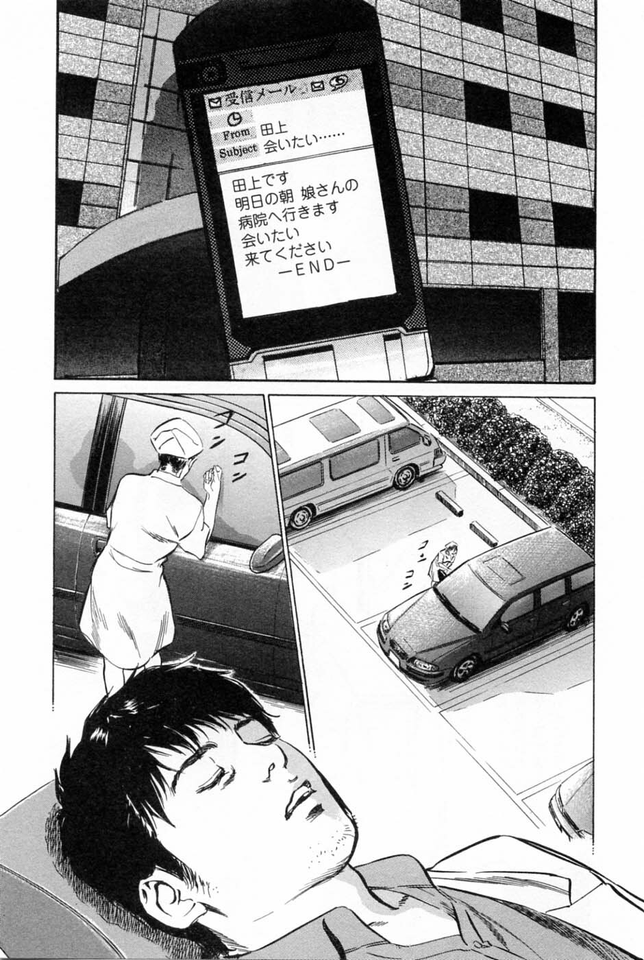[Tomisawa Chinatsu, Hazuki Kaoru] My Pure Lady Vol.2 page 115 full