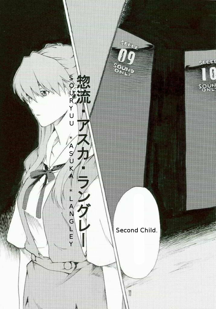 (SC36) [SEVEN GODS! (Nanagami You)] SYNCHROCORD 5 (Neon Genesis Evangelion) [English] =LWB= page 10 full