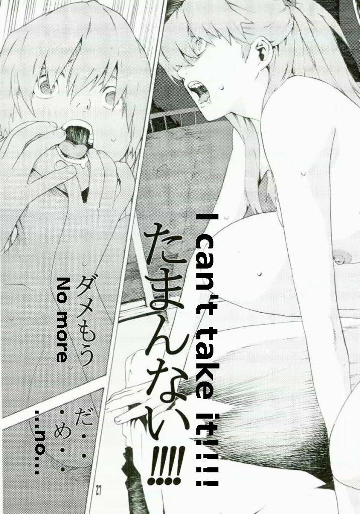 (SC36) [SEVEN GODS! (Nanagami You)] SYNCHROCORD 5 (Neon Genesis Evangelion) [English] =LWB= page 26 full