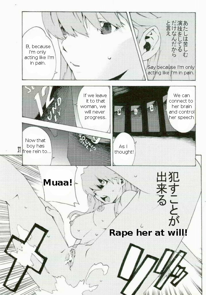 (SC36) [SEVEN GODS! (Nanagami You)] SYNCHROCORD 5 (Neon Genesis Evangelion) [English] =LWB= page 36 full