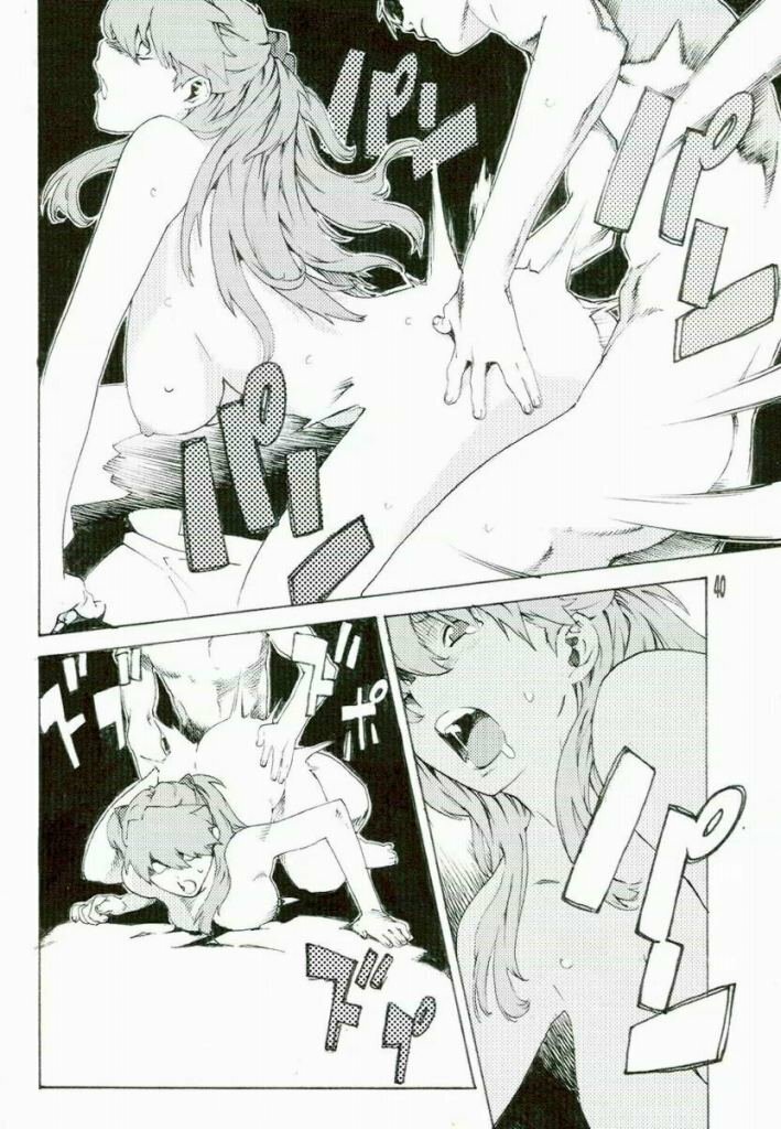 (SC36) [SEVEN GODS! (Nanagami You)] SYNCHROCORD 5 (Neon Genesis Evangelion) [English] =LWB= page 39 full