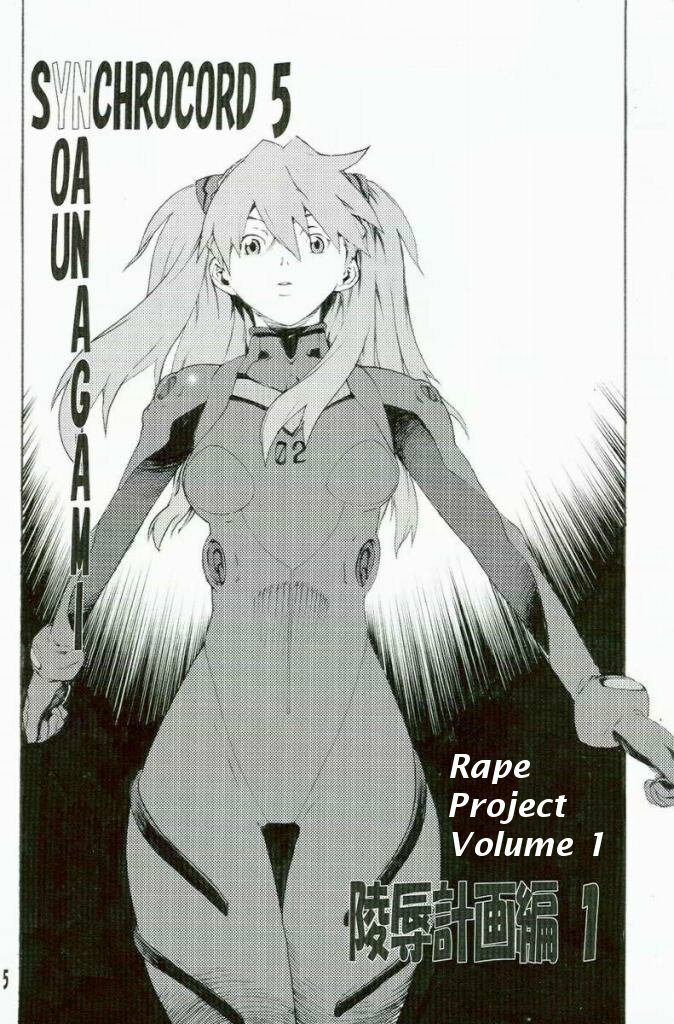 (SC36) [SEVEN GODS! (Nanagami You)] SYNCHROCORD 5 (Neon Genesis Evangelion) [English] =LWB= page 4 full