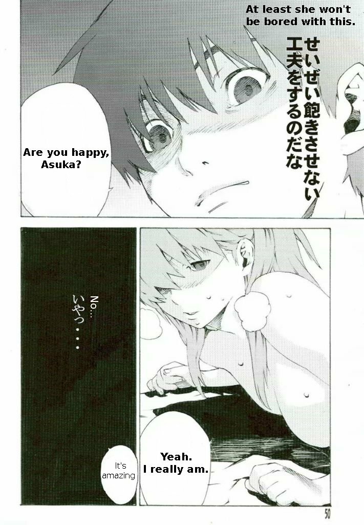 (SC36) [SEVEN GODS! (Nanagami You)] SYNCHROCORD 5 (Neon Genesis Evangelion) [English] =LWB= page 49 full