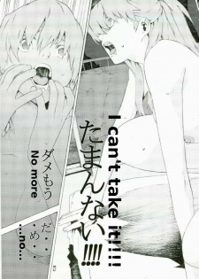 (SC36) [SEVEN GODS! (Nanagami You)] SYNCHROCORD 5 (Neon Genesis Evangelion) [English] =LWB= - page 26