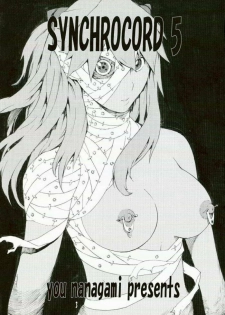 (SC36) [SEVEN GODS! (Nanagami You)] SYNCHROCORD 5 (Neon Genesis Evangelion) [English] =LWB= - page 2