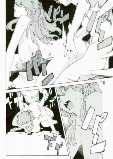 (SC36) [SEVEN GODS! (Nanagami You)] SYNCHROCORD 5 (Neon Genesis Evangelion) [English] =LWB= - page 39