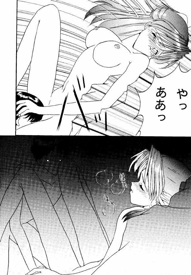 (C49) [STUDIO UNBALANCE (Various)] Sadistic Angels (Neon Genesis Evangelion) page 22 full