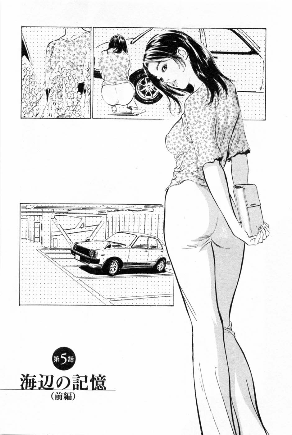 [Tomisawa Chinatsu, Hazuki Kaoru] My Pure Lady Vol.1 page 92 full