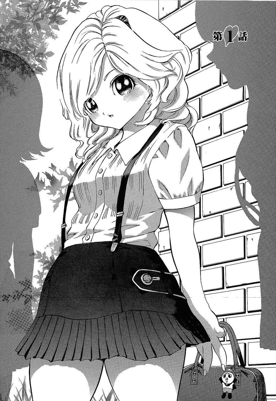 [Mita Ryuusuke] Oh My Master page 9 full