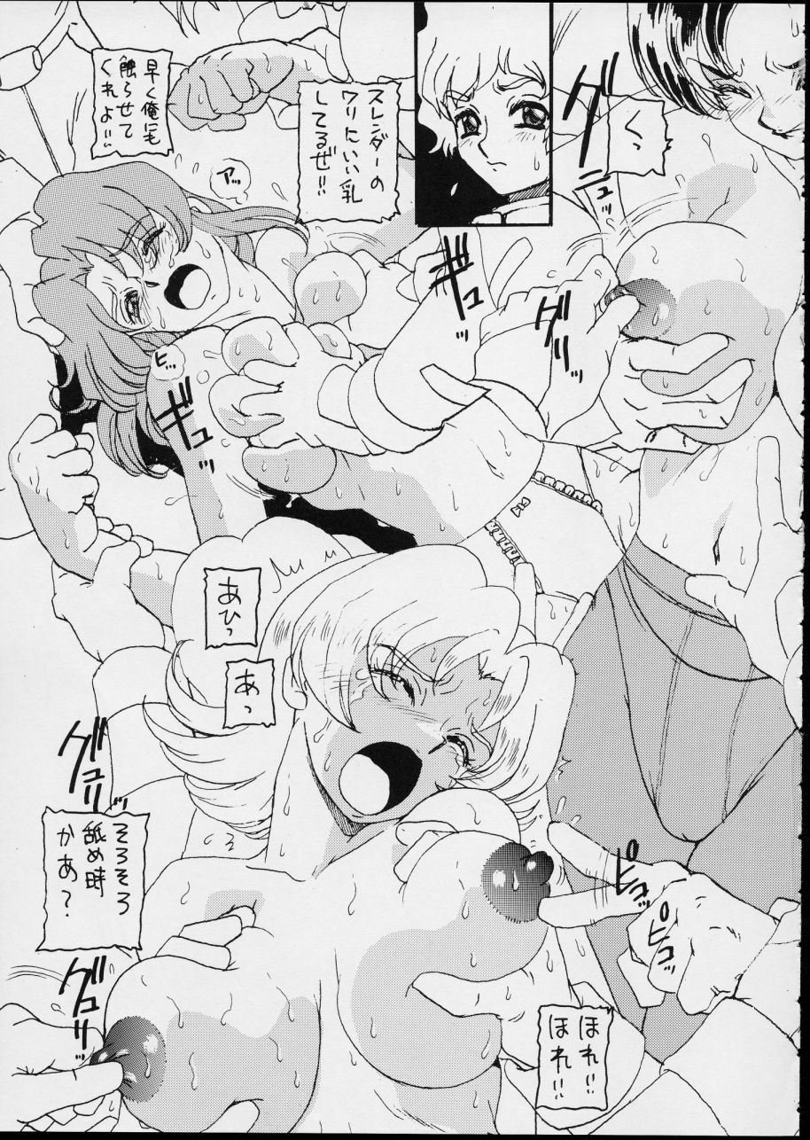 (C63) [Dynamite Honey (Tanaka Hiroaki)] MooN Shine 8 (Kidou Senshi Gundam SEED) page 19 full