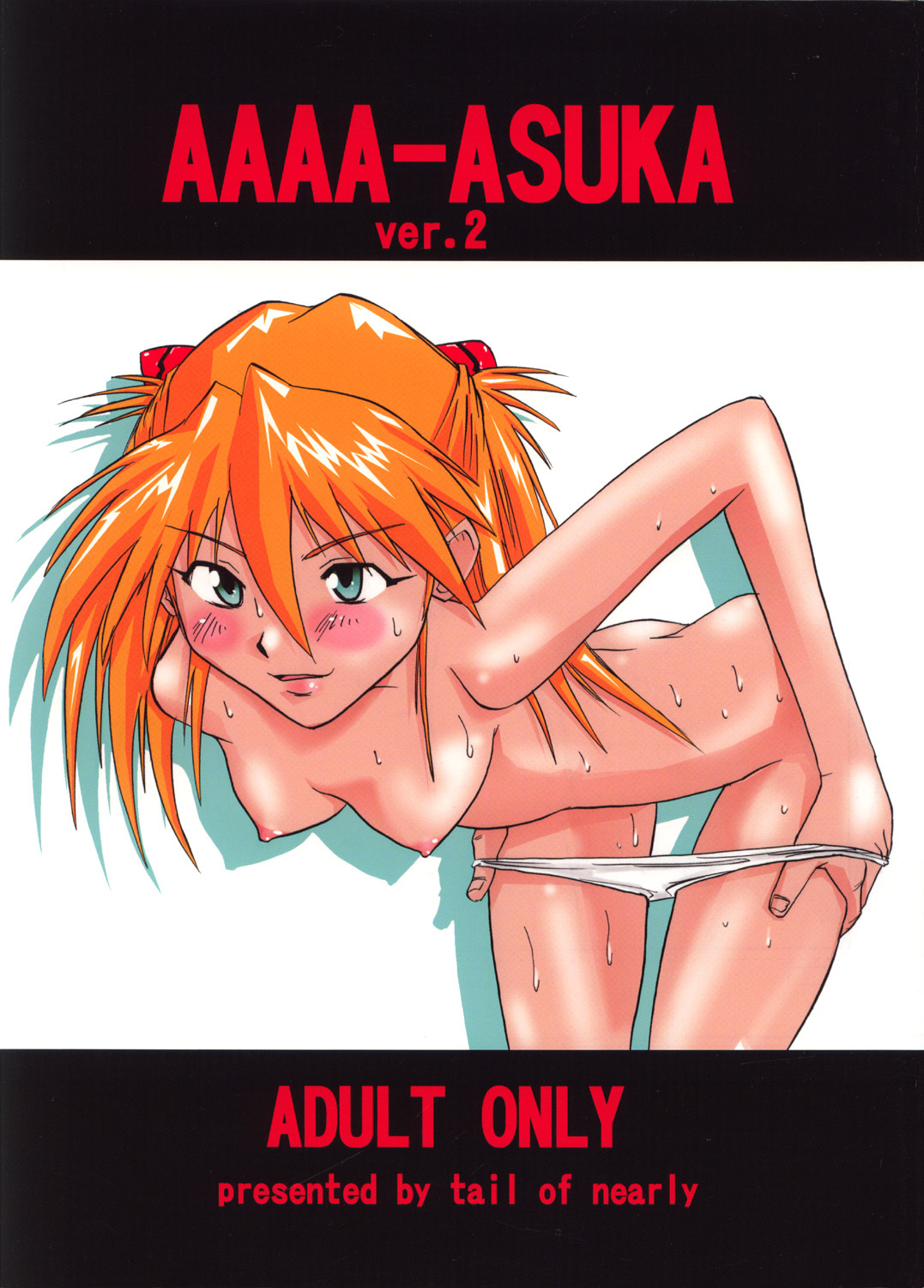 (C63) [Tail of Nearly (Waka)] Aaaa-Asuka Ver. 2 (Neon Genesis Evangelion) page 2 full