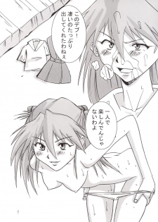 (C63) [Tail of Nearly (Waka)] Aaaa-Asuka Ver. 2 (Neon Genesis Evangelion) - page 10
