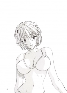 (C63) [Tail of Nearly (Waka)] Aaaa-Asuka Ver. 2 (Neon Genesis Evangelion) - page 19
