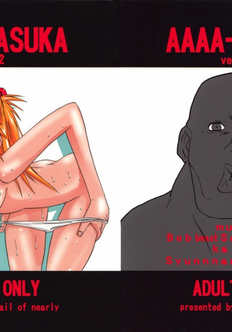 (C63) [Tail of Nearly (Waka)] Aaaa-Asuka Ver. 2 (Neon Genesis Evangelion)