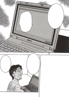 (C63) [Tail of Nearly (Waka)] Aaaa-Asuka Ver. 2 (Neon Genesis Evangelion) - page 21