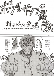 (C63) [Tail of Nearly (Waka)] Aaaa-Asuka Ver. 2 (Neon Genesis Evangelion) - page 22