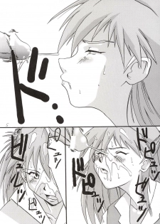 (C63) [Tail of Nearly (Waka)] Aaaa-Asuka Ver. 2 (Neon Genesis Evangelion) - page 8