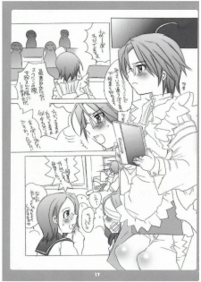 (C69) [HONEY QP (Inochi Wazuka)] Ai to youki to cheripai to ni yontaka (Sayonara Zetsubou Sensei) - page 17