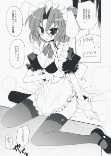 (Mimiket 19) [ciaociao (Araki Kanao)] HAPPY EDEN EXTRA 2 (Hayate no Gotoku!) - page 10