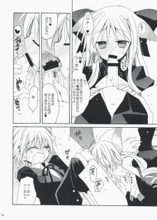 (Mimiket 19) [ciaociao (Araki Kanao)] HAPPY EDEN EXTRA 2 (Hayate no Gotoku!) - page 13