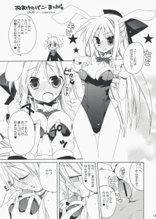(Mimiket 19) [ciaociao (Araki Kanao)] HAPPY EDEN EXTRA 2 (Hayate no Gotoku!) - page 18