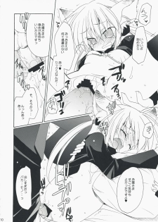 (Mimiket 19) [ciaociao (Araki Kanao)] HAPPY EDEN EXTRA 2 (Hayate no Gotoku!) - page 9