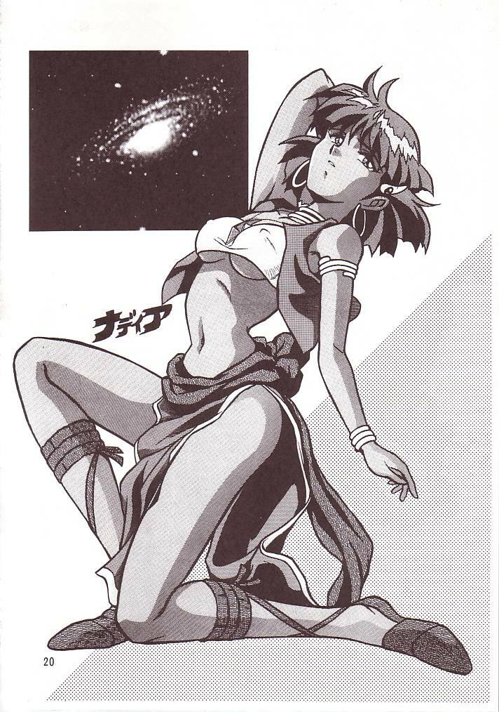 (C63) [Rehabilitation (Garland)] SALVAGE (Fushigi no Umi no Nadia) page 19 full